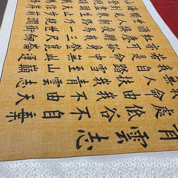 书法青云志卷轴麻纹轴折痕福利介意不要拍