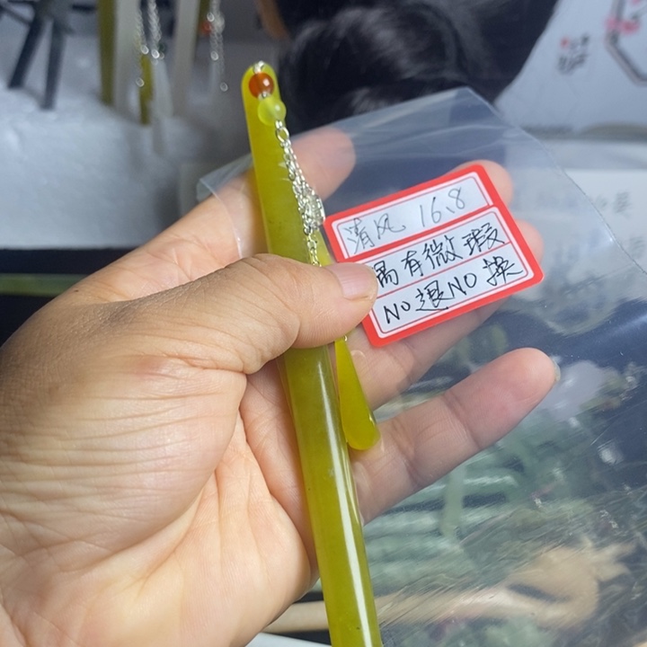 清***风未镶嵌蛇纹石玉发饰