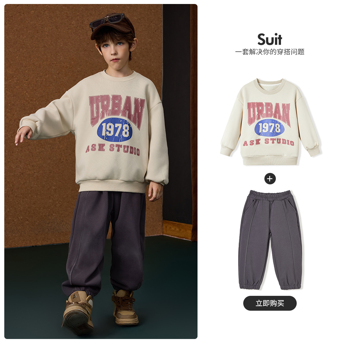 儿童冬季运动套装男童加绒保暖针织卫衣外套束脚卫裤长裤两件套