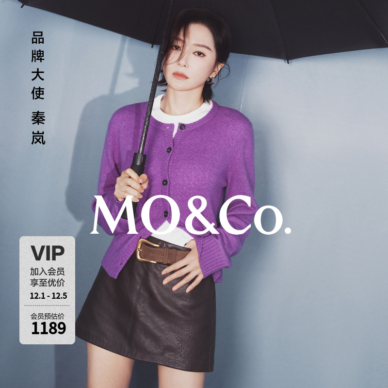 【moco秦岚同款】针织开衫2025秋新品含羊毛羊绒毛衣MBE3CAR021