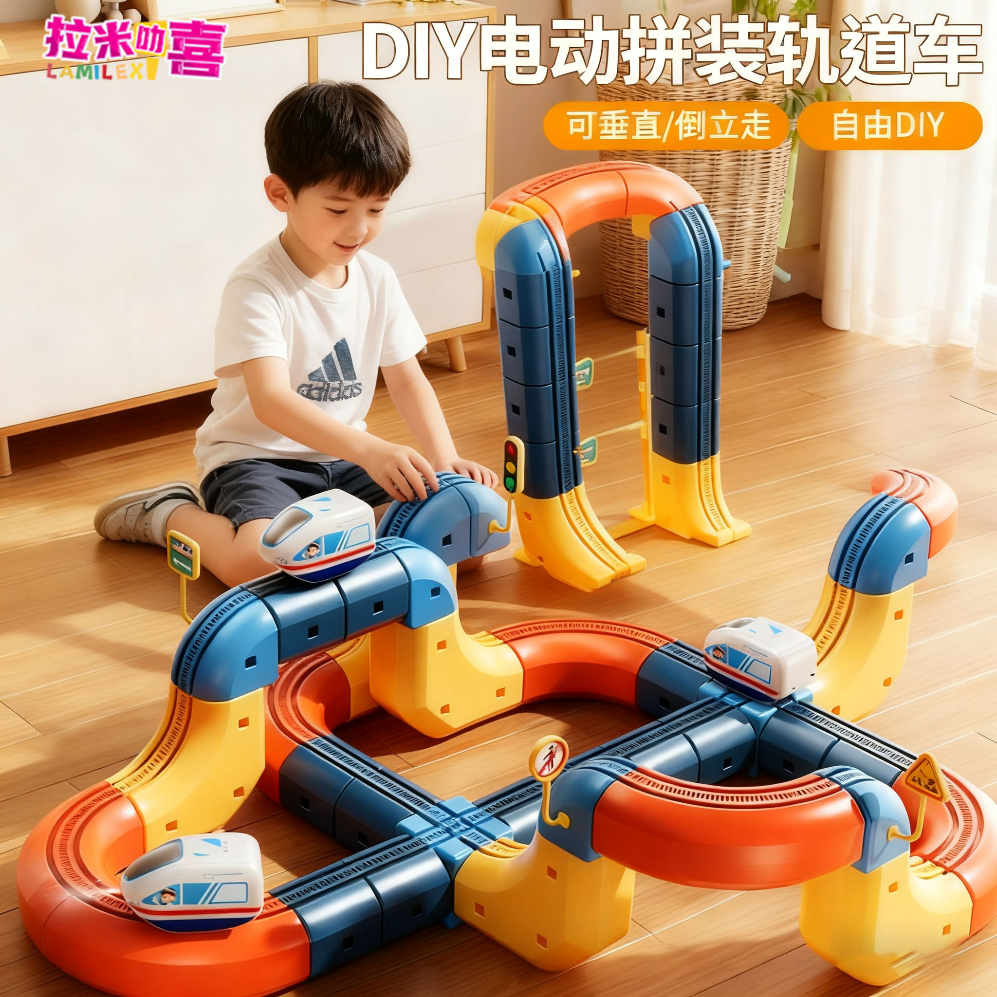 官方正品磁力积木轨道车火车拼装磁吸百变益智早教开发大脑专注力