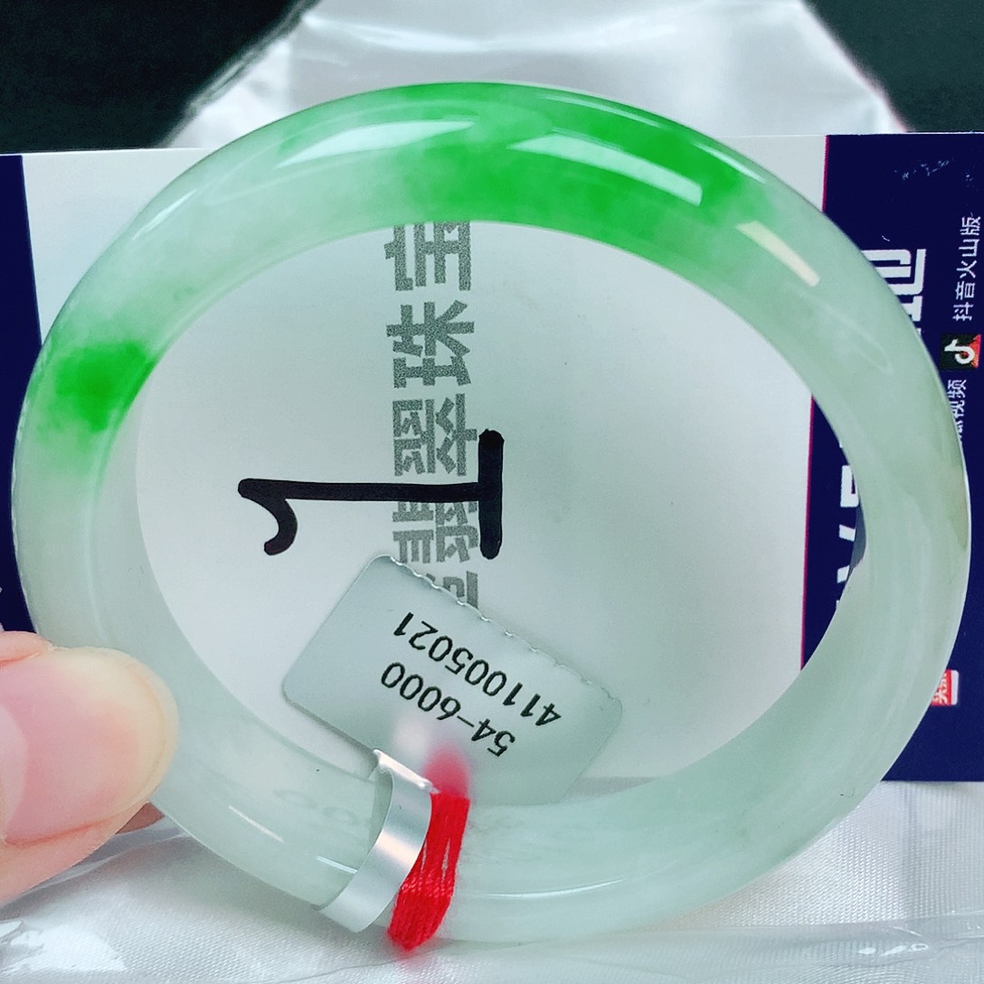 翡翠手镯未镶嵌缅甸天然A货翡翠54