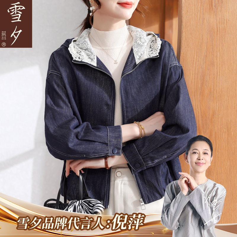 年轻妈妈装秋巨好看牛仔外套2025新款中老年女蕾丝高级感连帽风衣