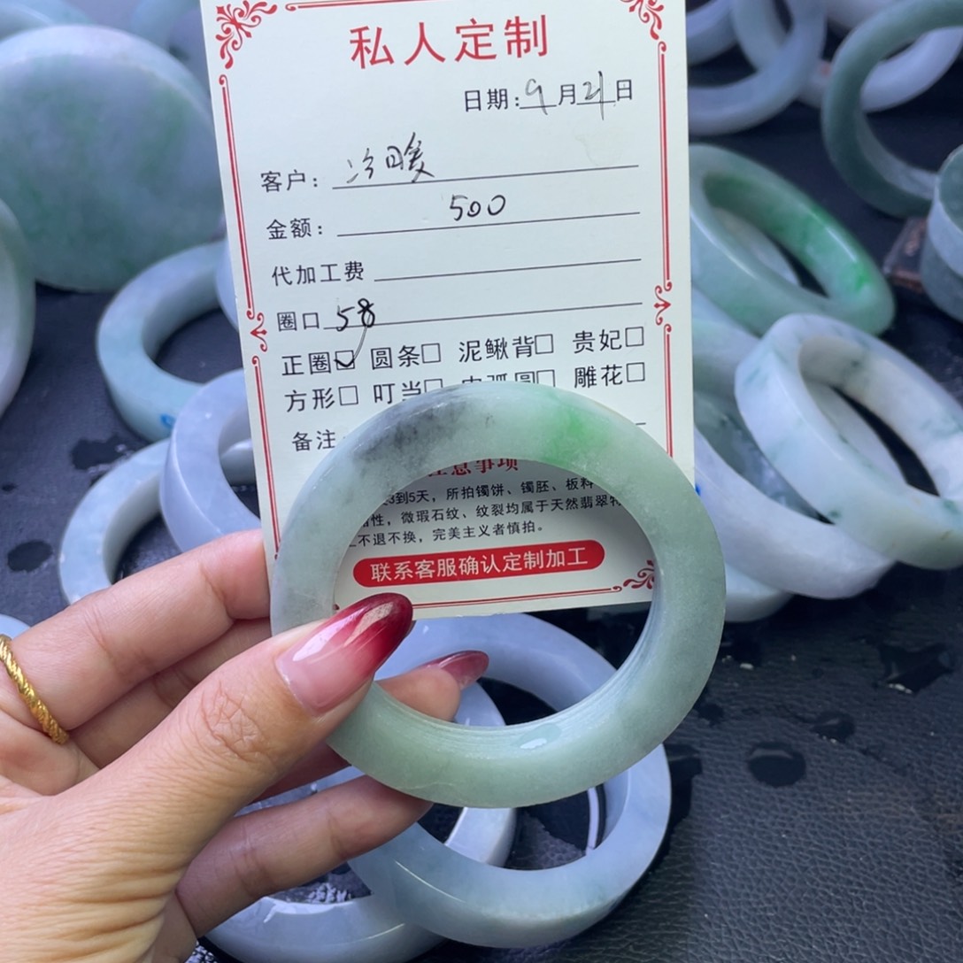 未镶嵌定制翡翠冷*