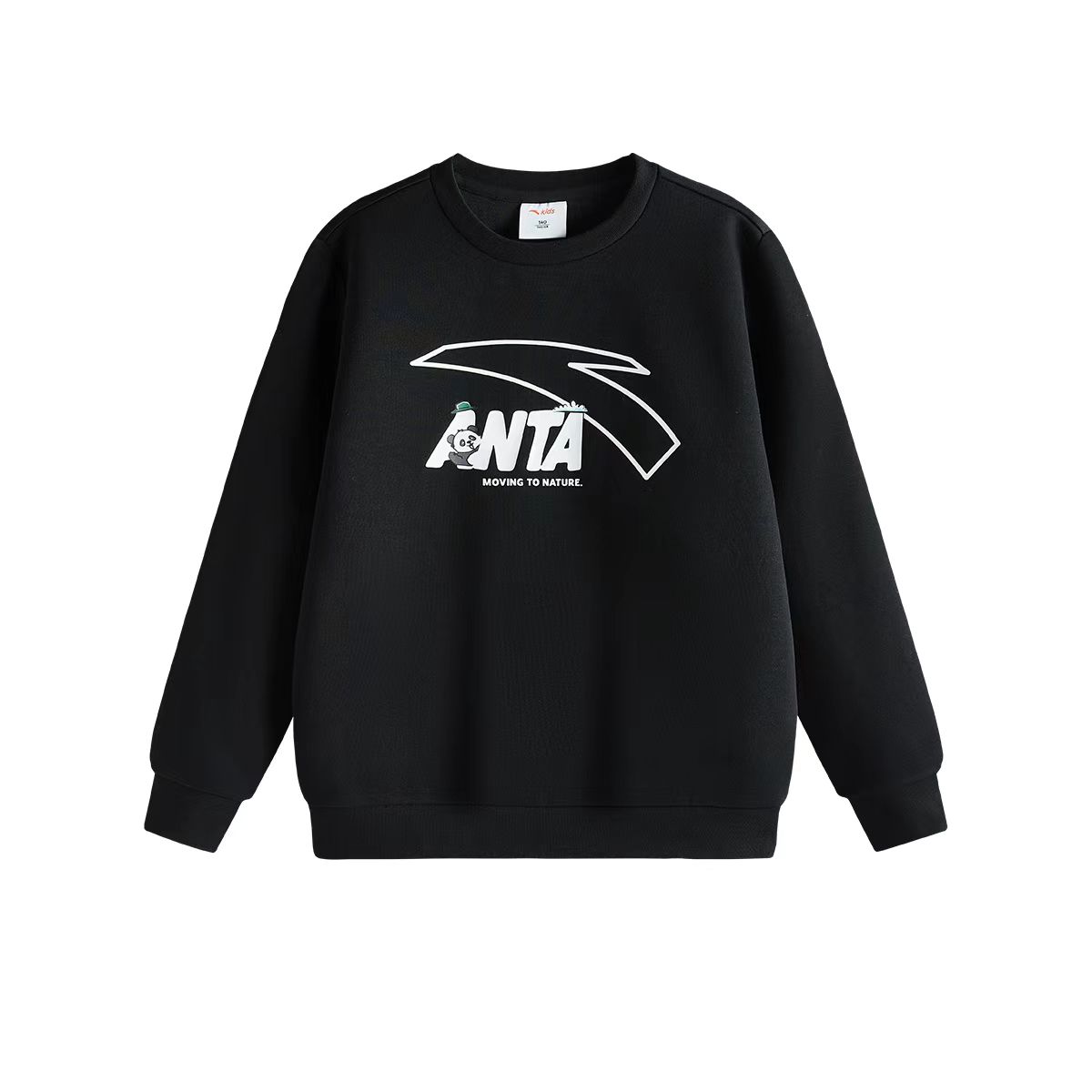 安踏儿童男大童针织套头衫不加绒款【琥珀流光风】休闲舒适休闲卫衣