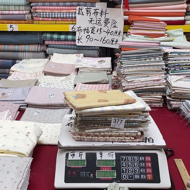 大***.纯棉闪购布料刀口布377