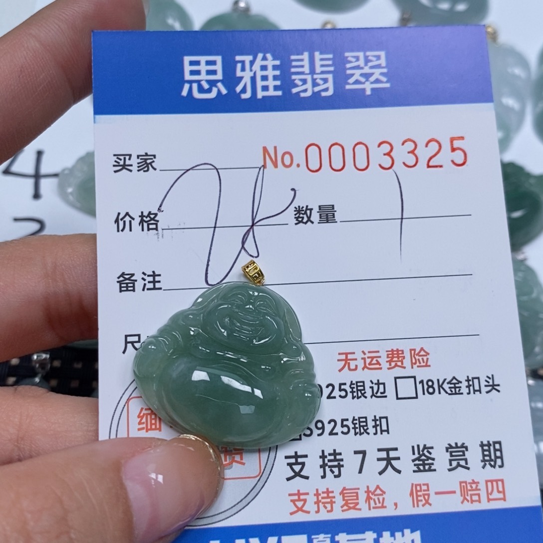 翡翠颈饰未镶嵌天然缅甸翡翠