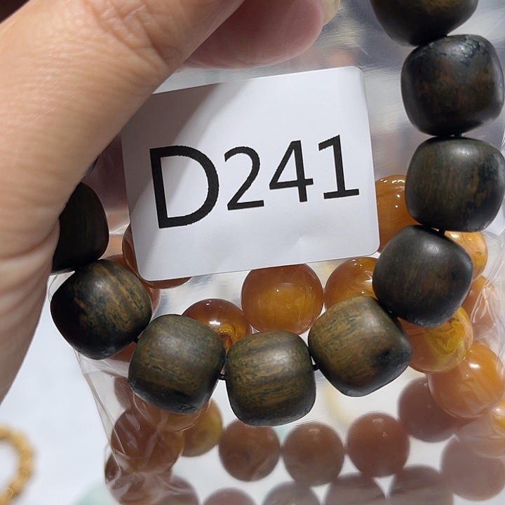 非洲紫檀（红花梨）241