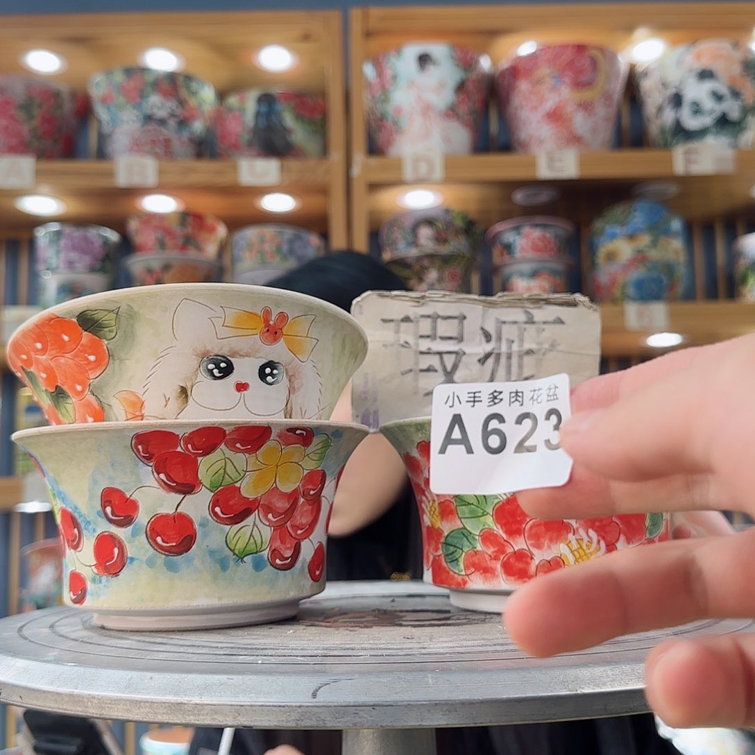 瓷片微瑕实现微瑕微瑕