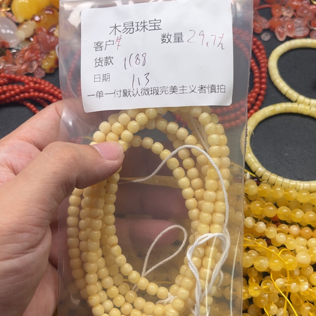 朱***铺南红玛瑙未镶嵌配饰