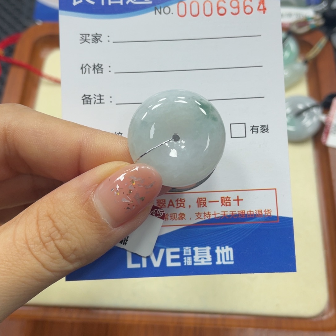 翡翠颈饰未镶嵌翡翠吊坠x 6964