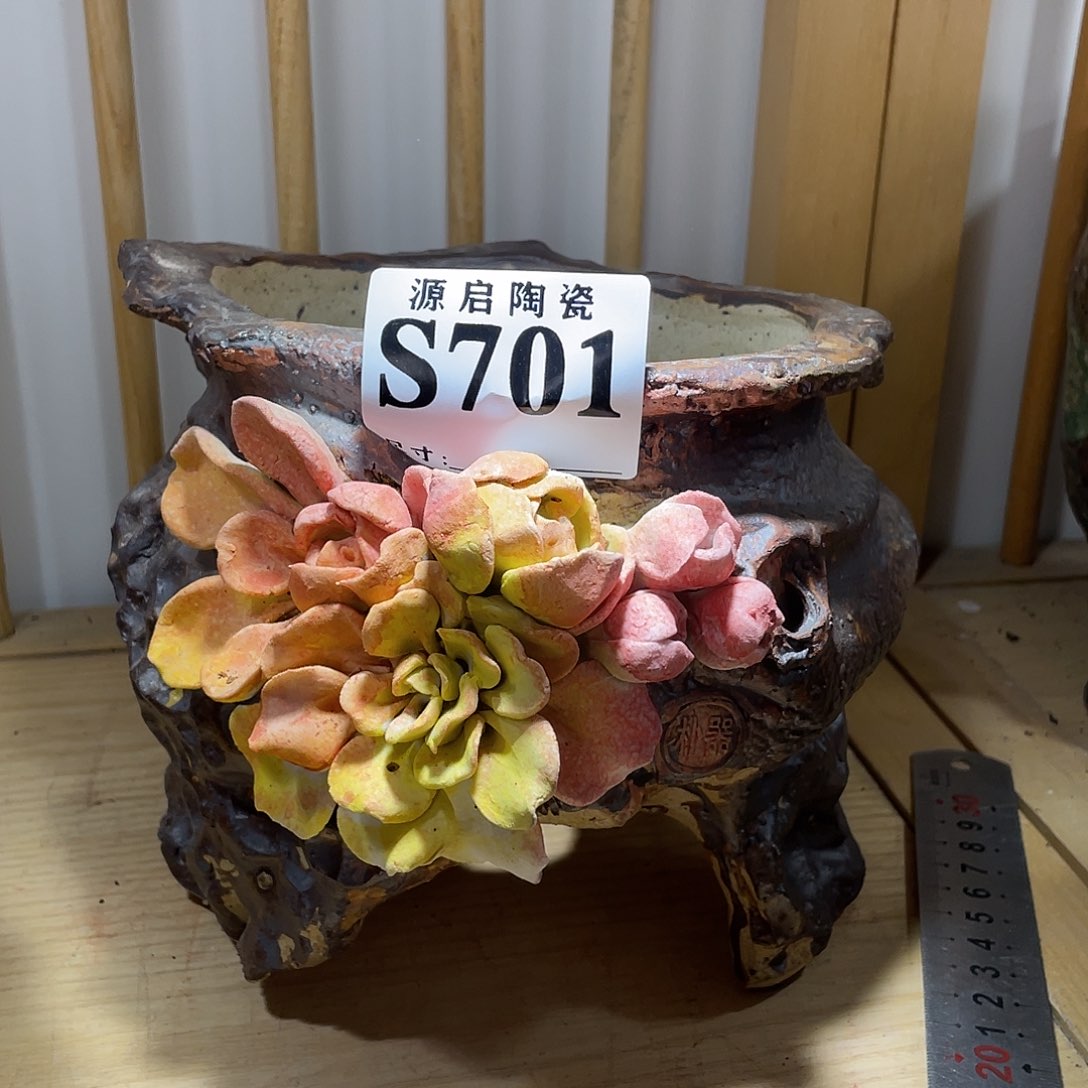 紫砂花盆景德镇陶瓷花盆701
