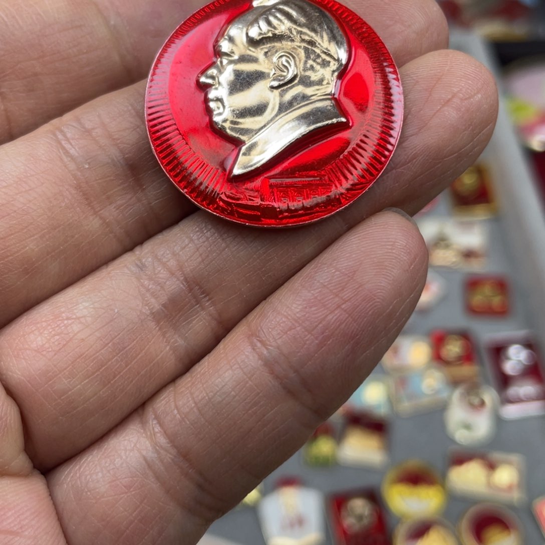 铝红色收藏精品小章