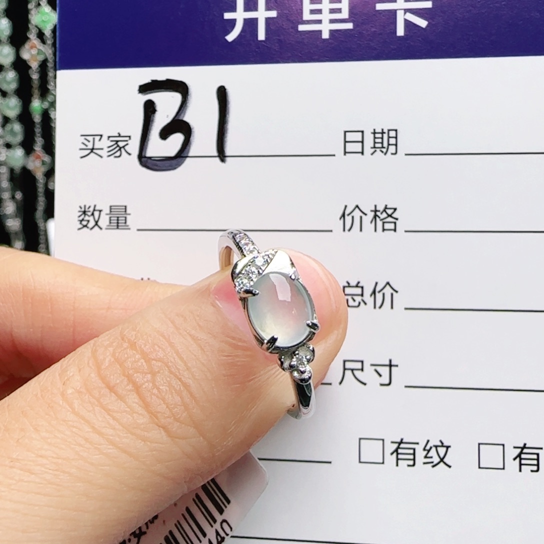 银S925镶嵌戒指翡翠