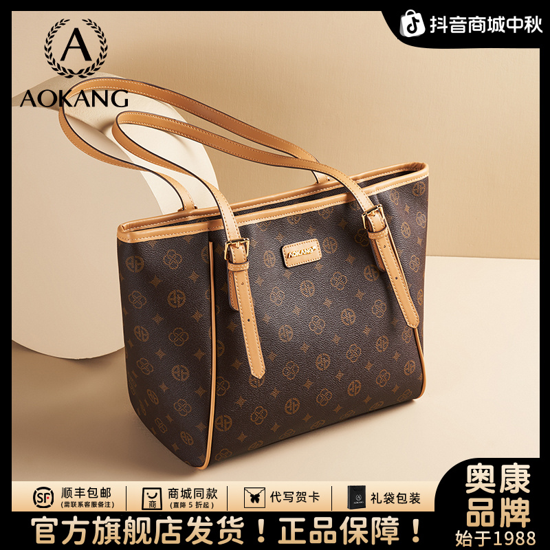 奥康大容量托特包女式轻奢通勤包包2025新款复古经典爆款单肩包包