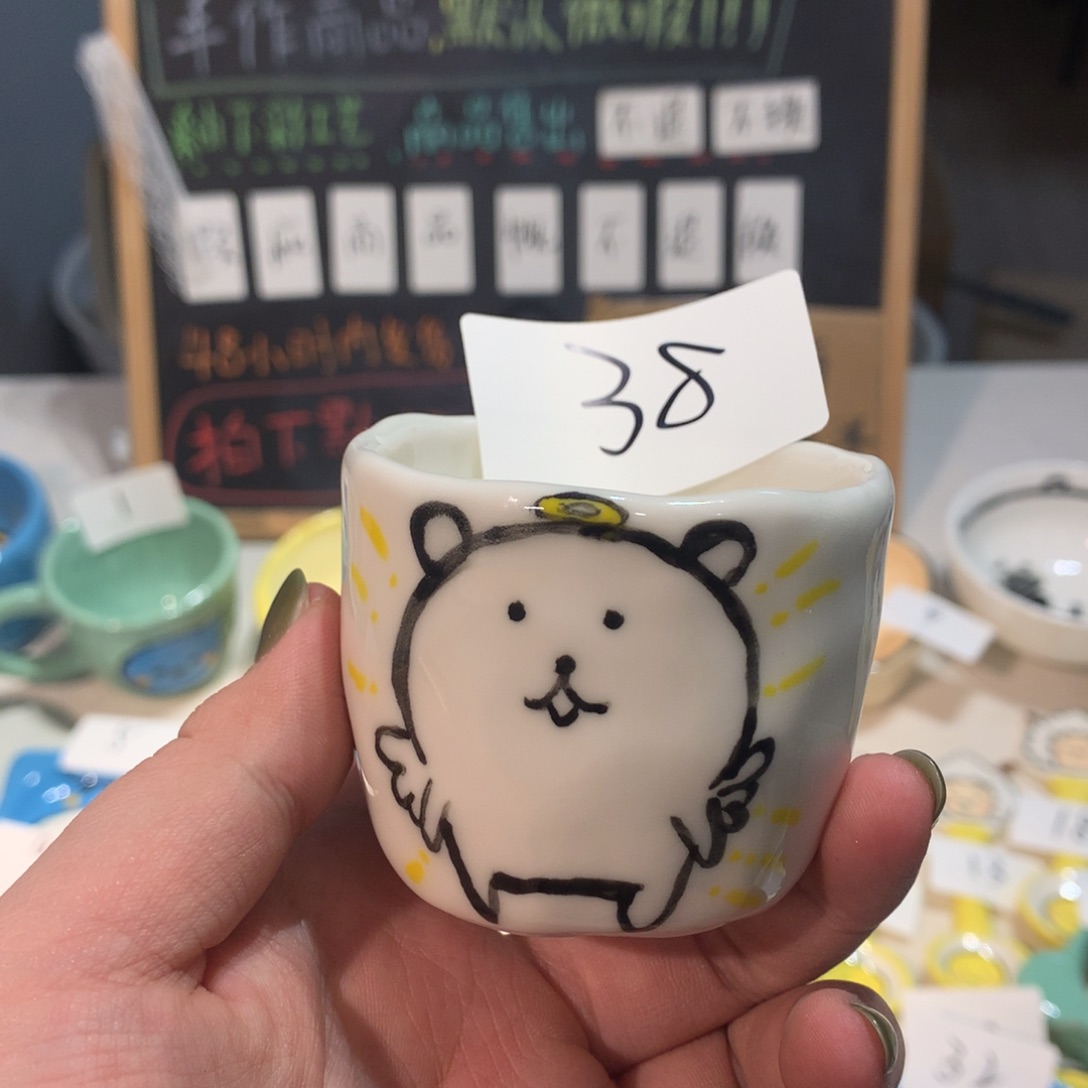 微瑕商品售出不退不换38