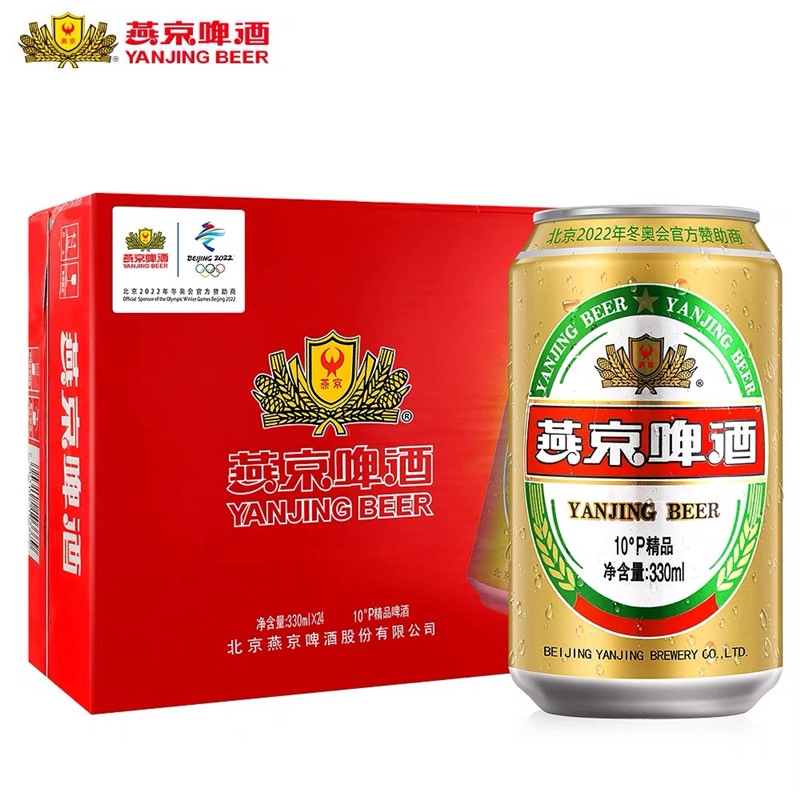 【新日期】燕京啤酒10度精品金听330ml*24罐整箱啤酒金罐罐装