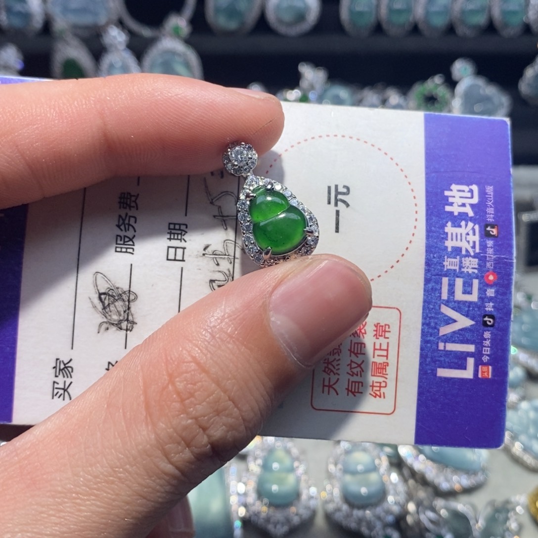 翡翠项链未镶嵌翡翠