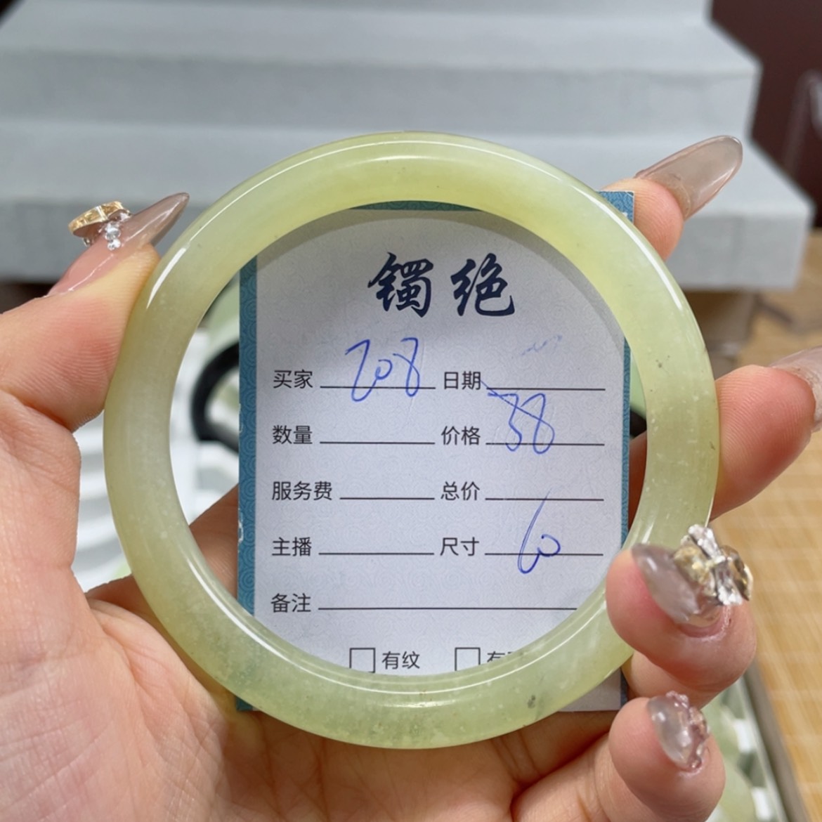 【闪购商品】蛇纹石玉手镯未镶嵌