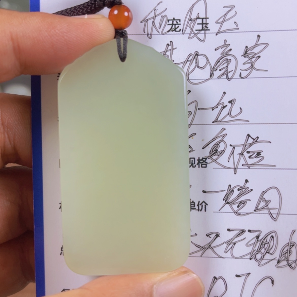 【闪购商品】和田玉未镶嵌颈饰