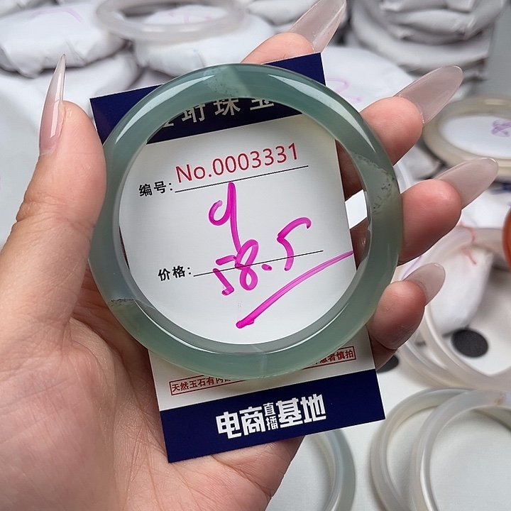 玛瑙/玉髓手镯未镶嵌331