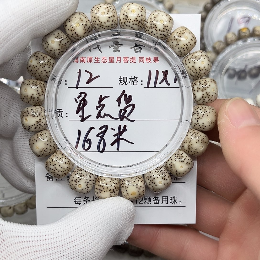 手串星月菩提星点货
