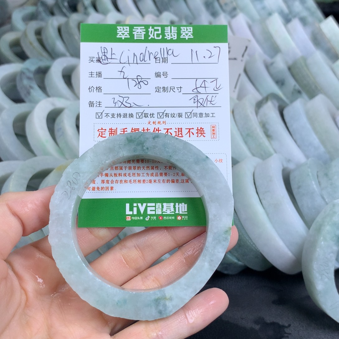 。***。定制翡翠未镶嵌翡翠手镯定制