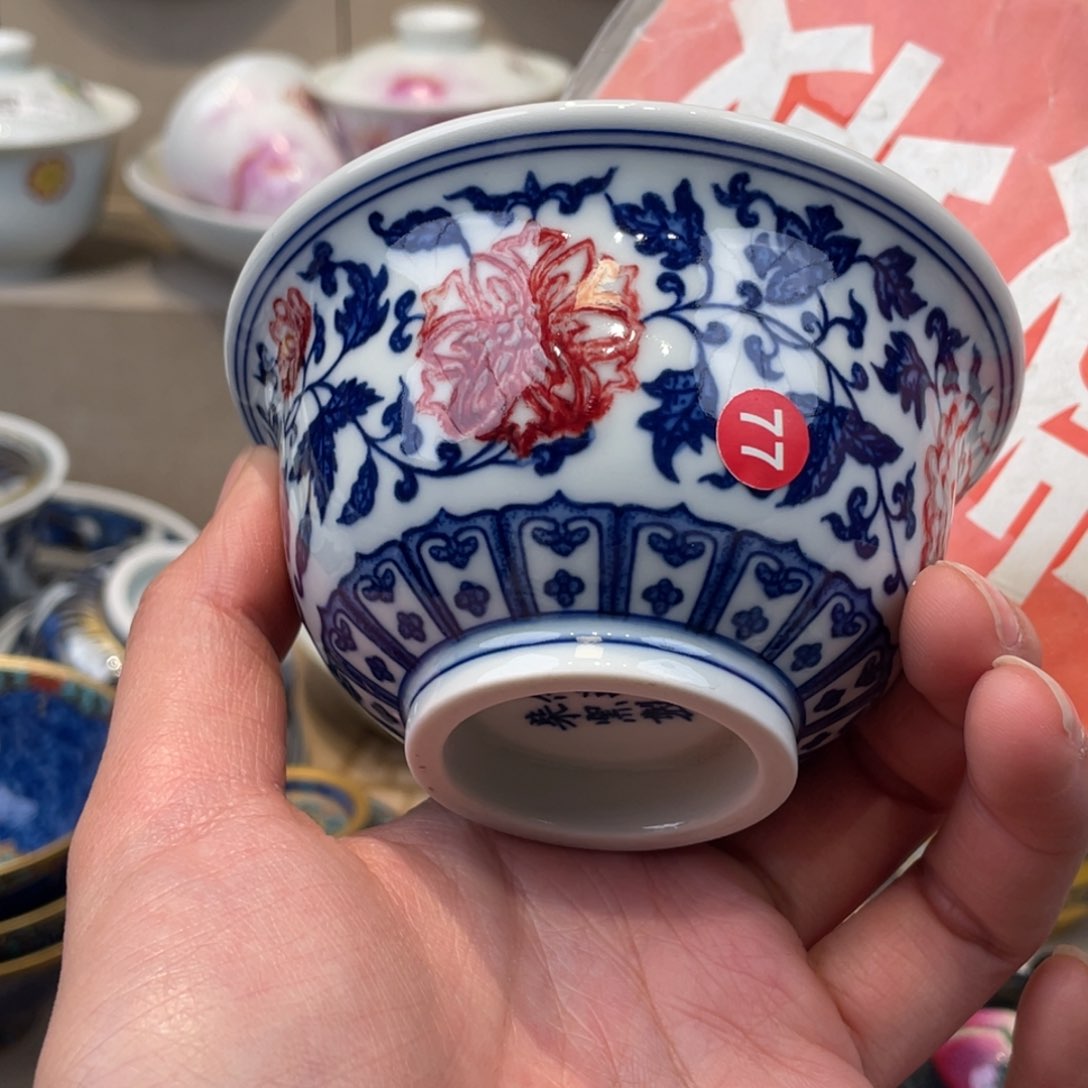 杯慎**合景德镇市景德镇