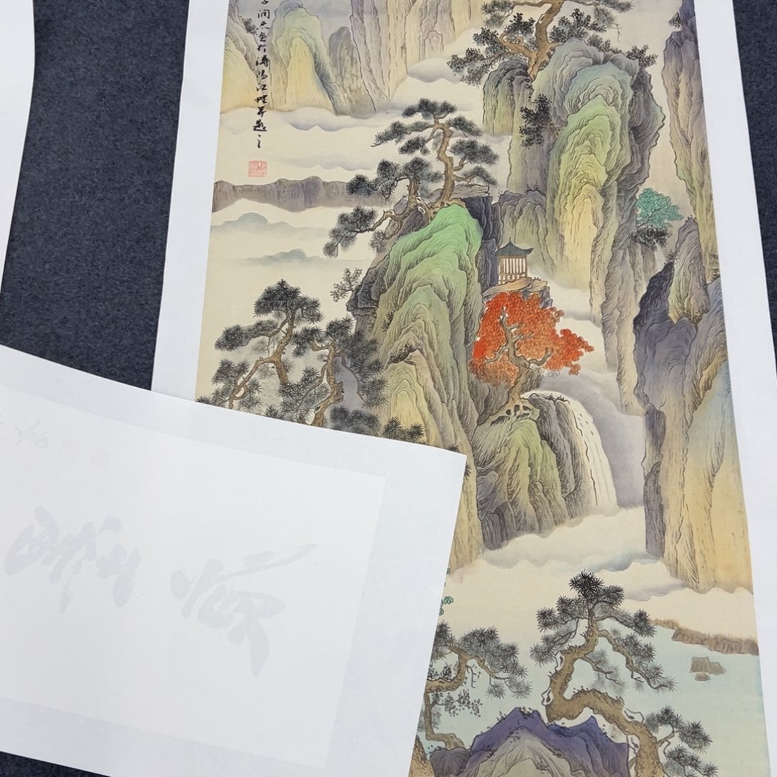 暖***阳国画国画作品欣赏一下