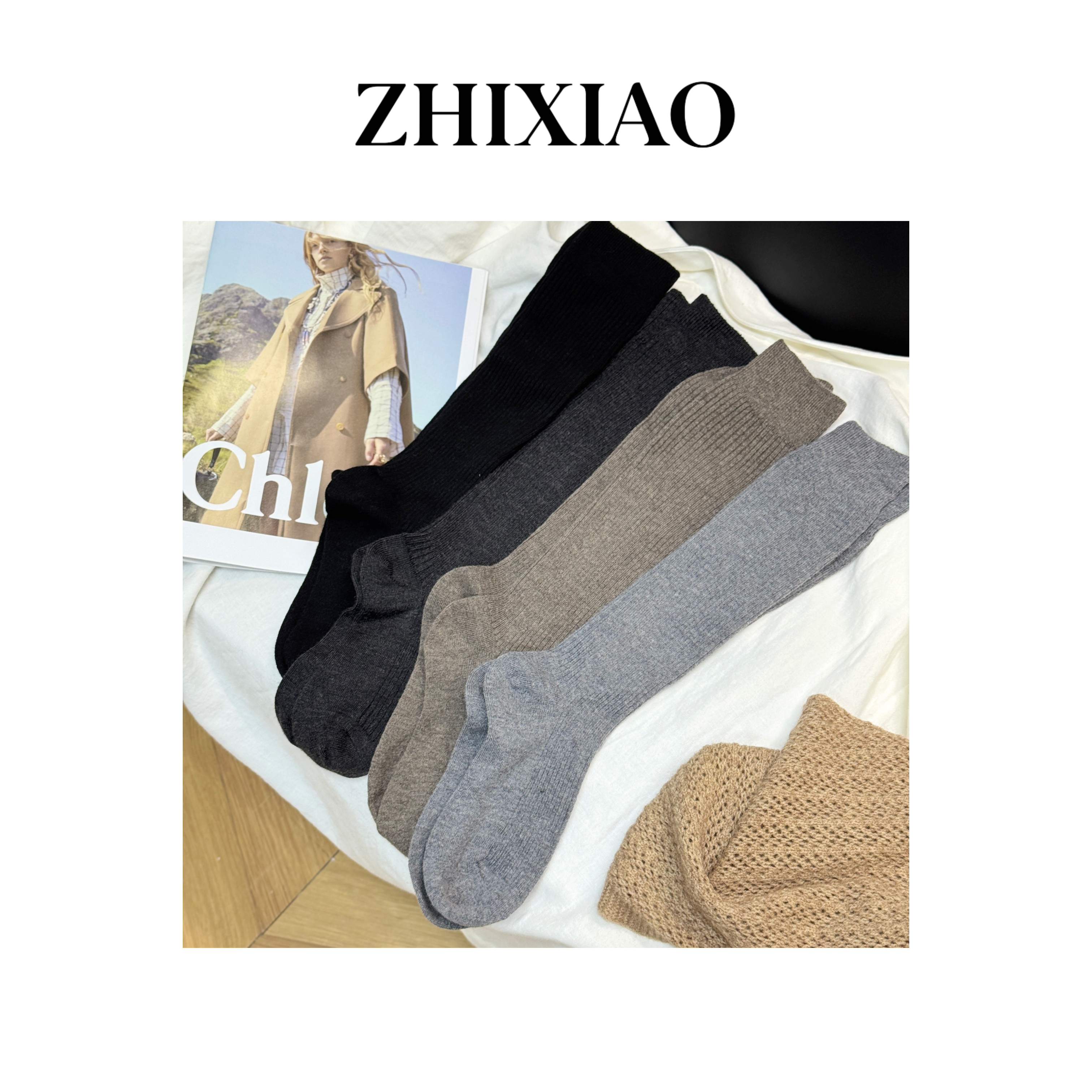 【ZHIXIAO】秋冬新款：纯色百搭长袜TR895