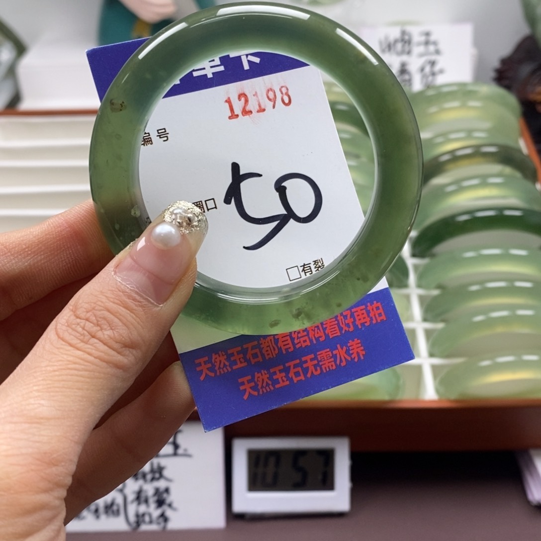 蛇纹石玉手镯未镶嵌