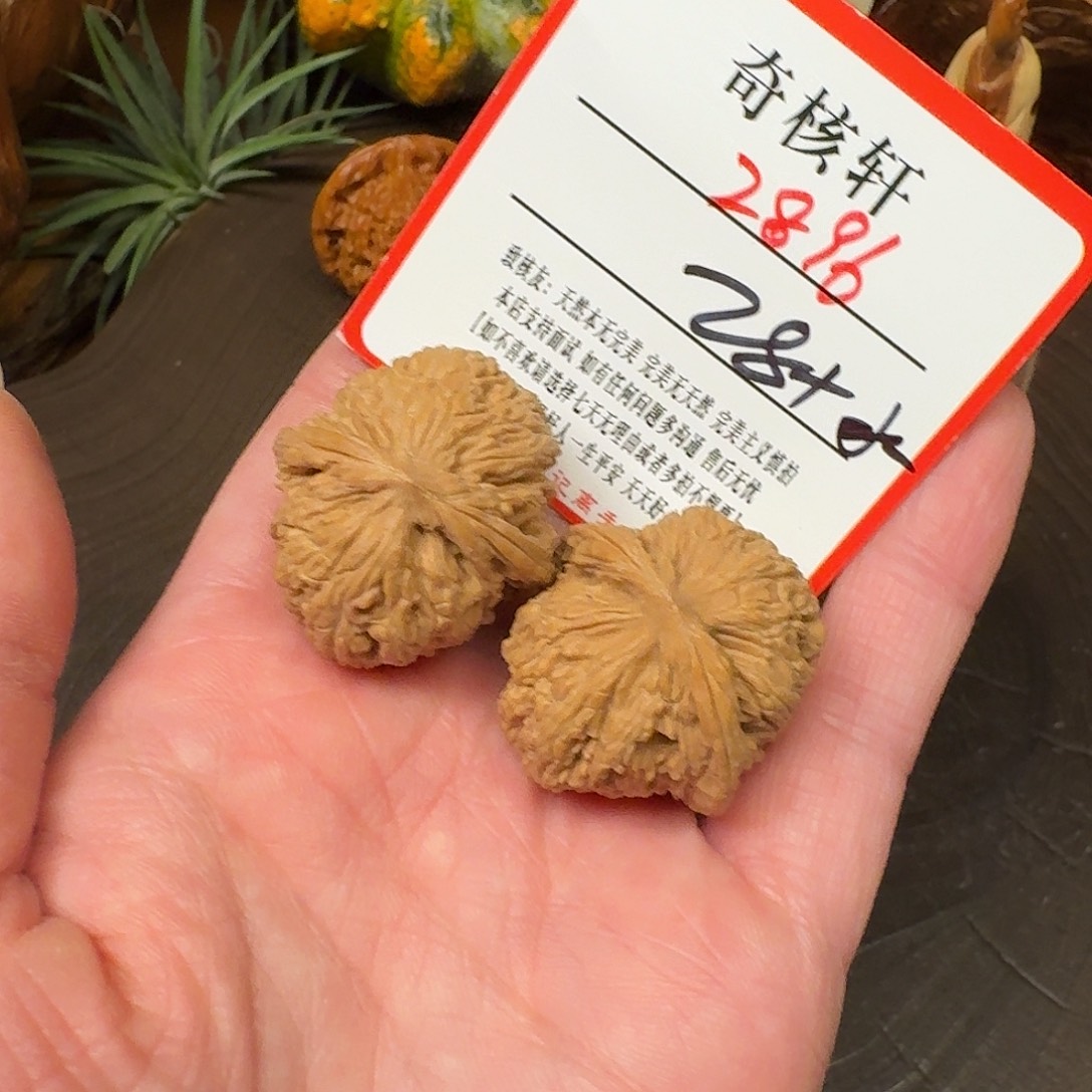 吊坠文玩核桃红宝石福利2896