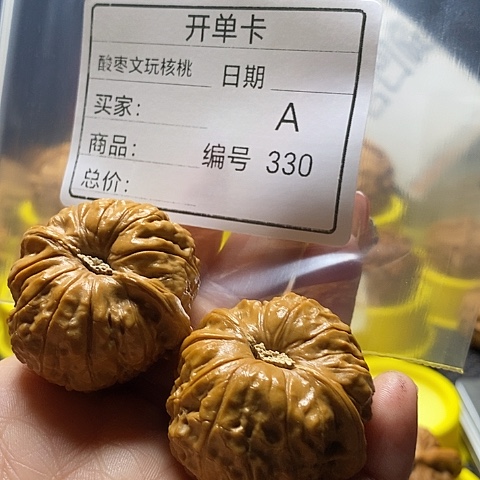 爱***装把件桃核自产自销……