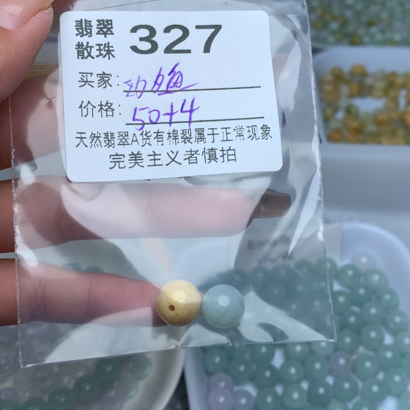 【闪购商品】翡翠手链未镶嵌王****）