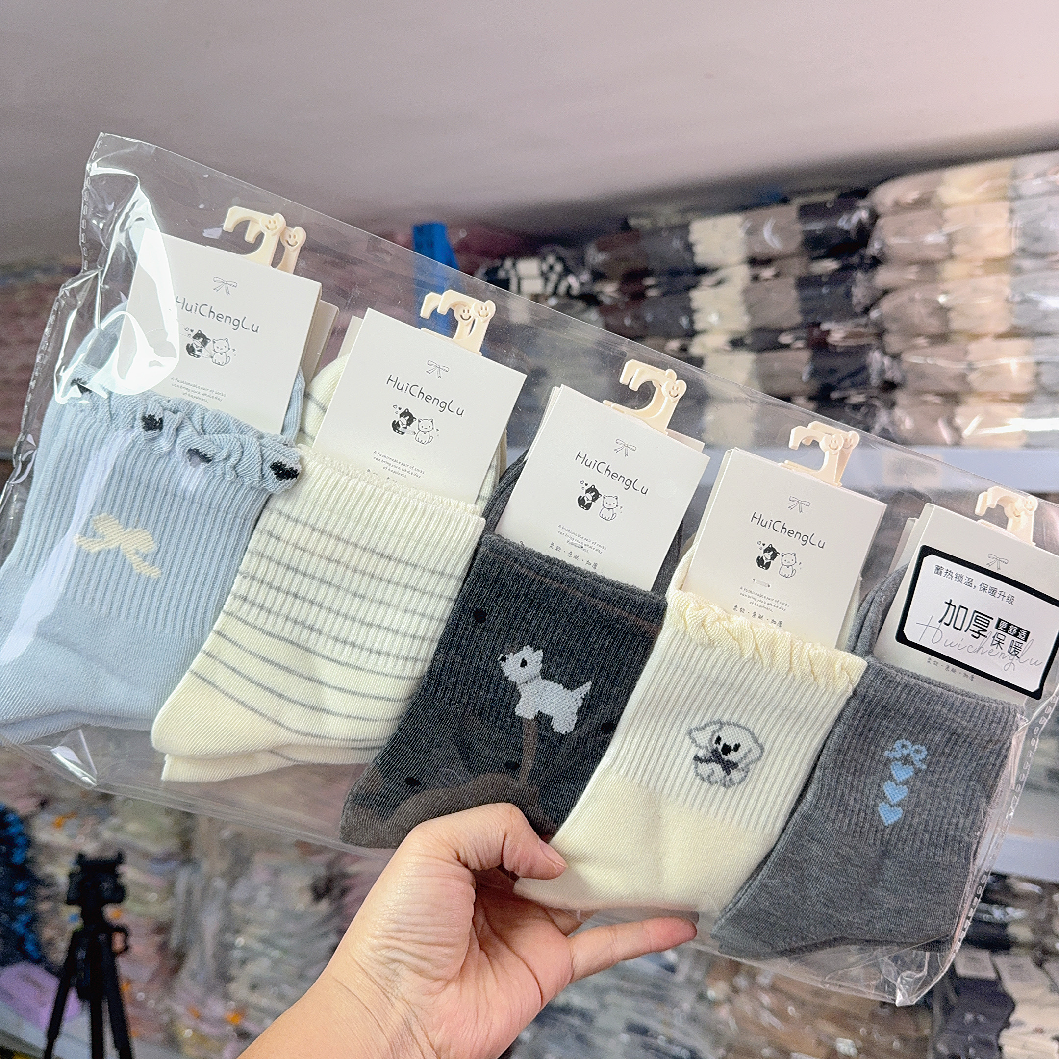 男女士成人中腰清货