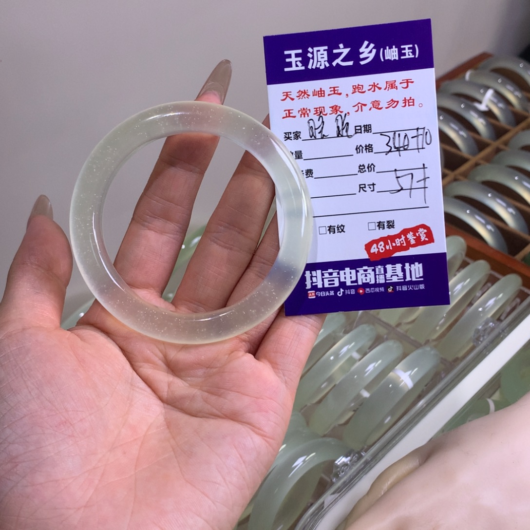 晚***晚蛇纹石玉未镶嵌手镯