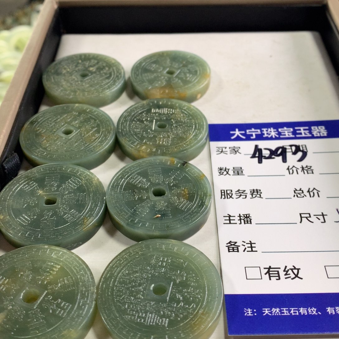 未镶嵌蛇纹石玉颈饰4293多样性发货发其一