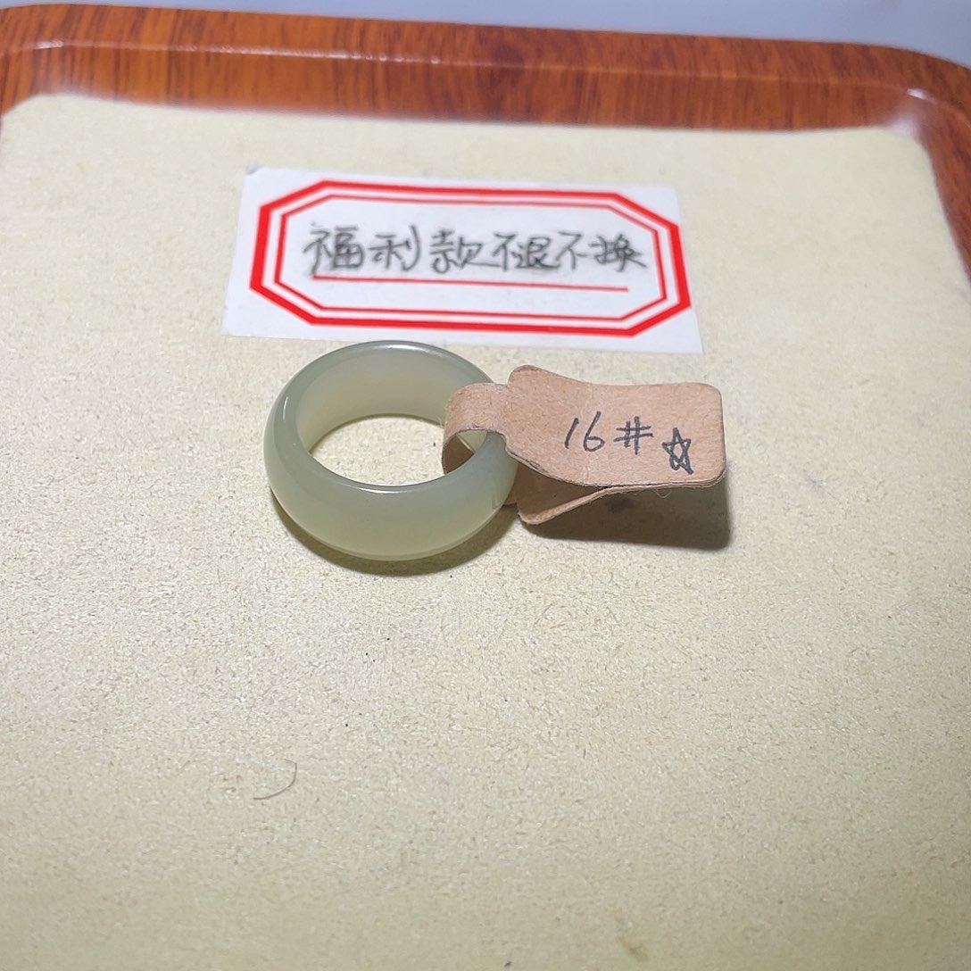 还***口和田玉未镶嵌戒指福利款不退不换17.6