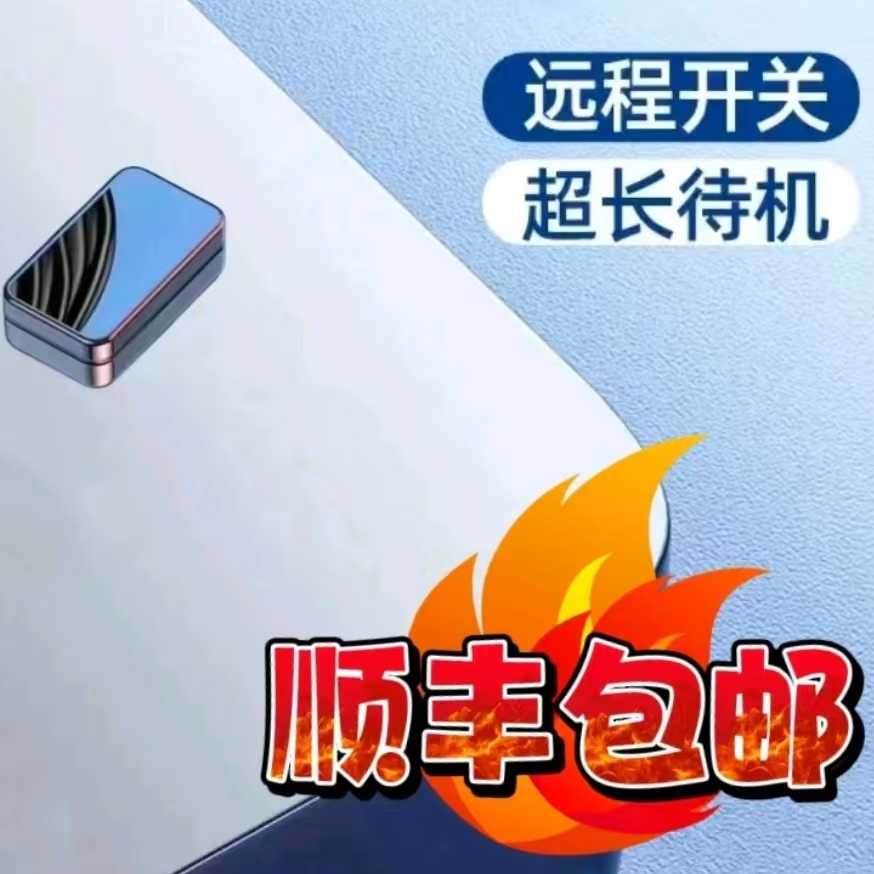 北斗定位追踪器车载定位器车辆车载GPS实时高清声控连接手机远程