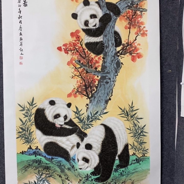 一二三四五六七八
