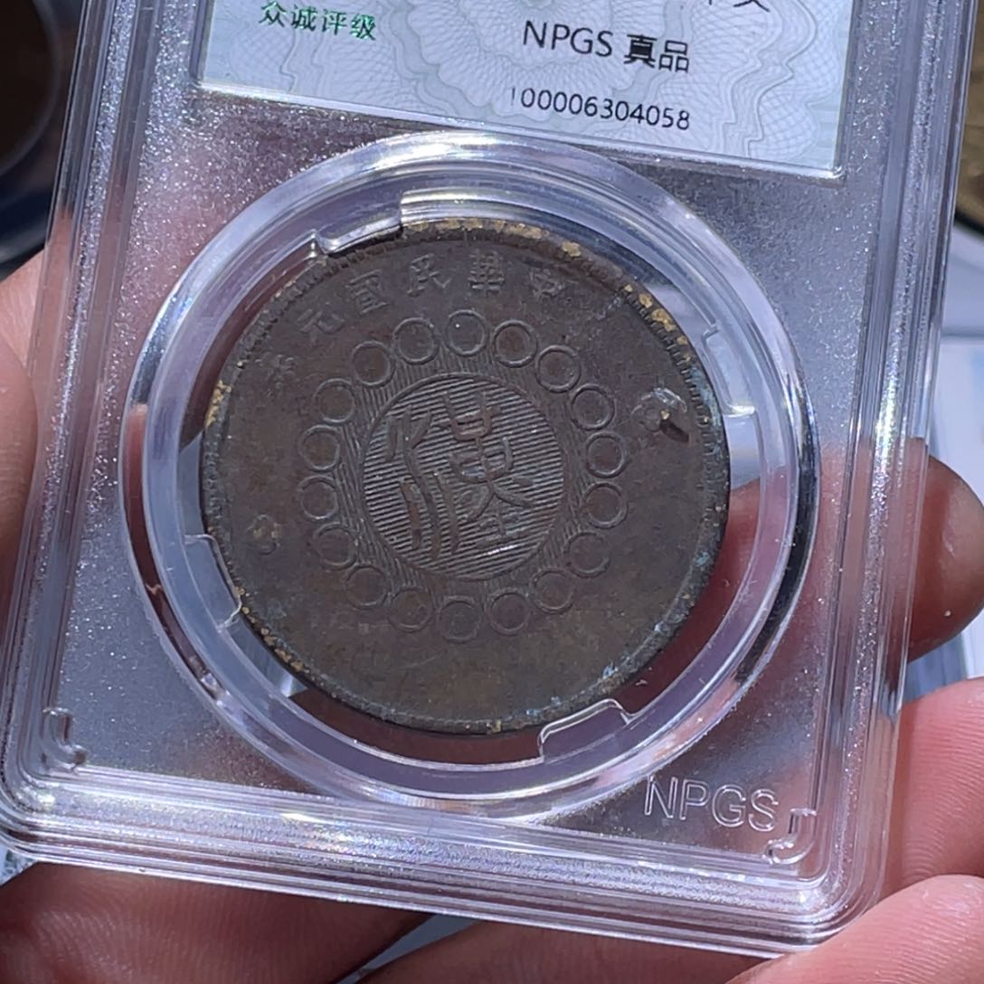 金属江南收藏江南柴4058