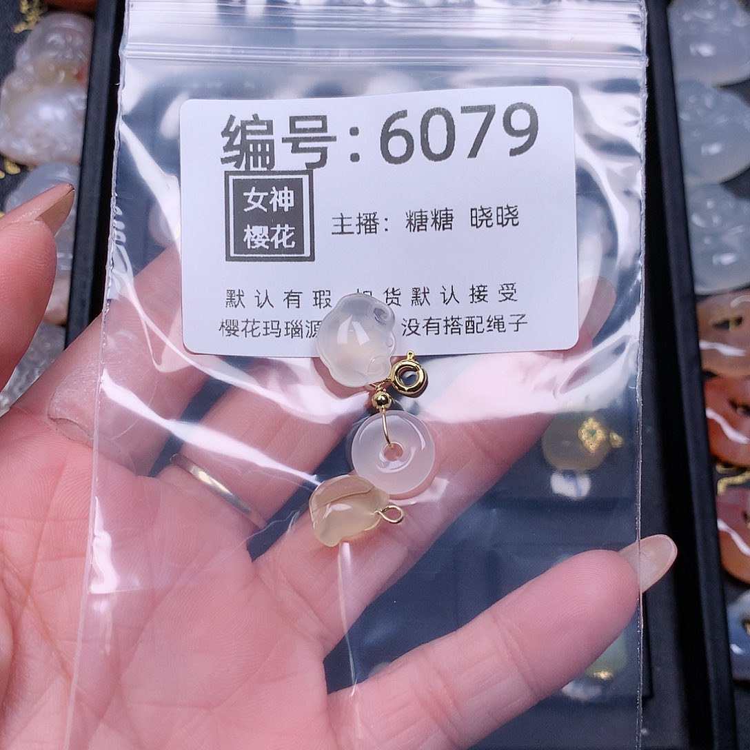 玛瑙/玉髓颈饰合金纯***箱