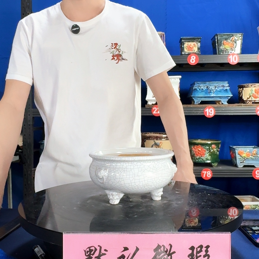 498白微瑕外口16内深6