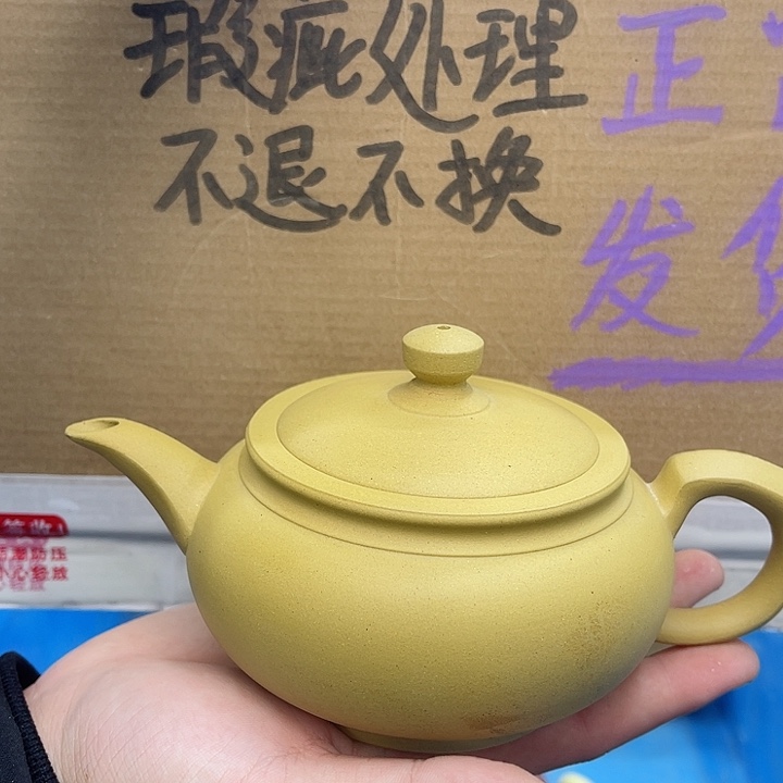 紫砂茶壶宜兴紫砂壶瑕疵