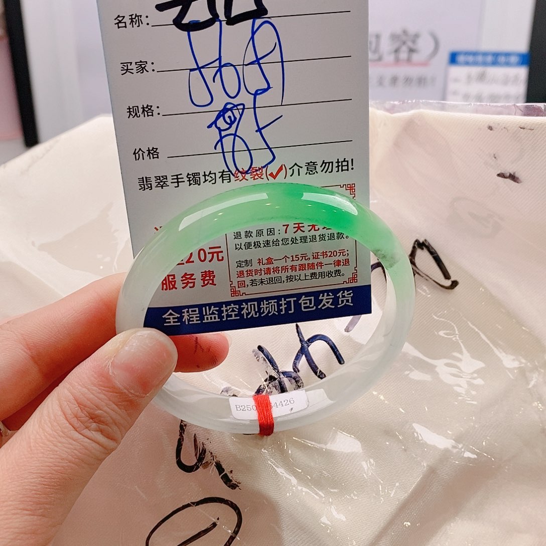 翡翠手镯未镶嵌手镯以实物为准微包容Ｚ115