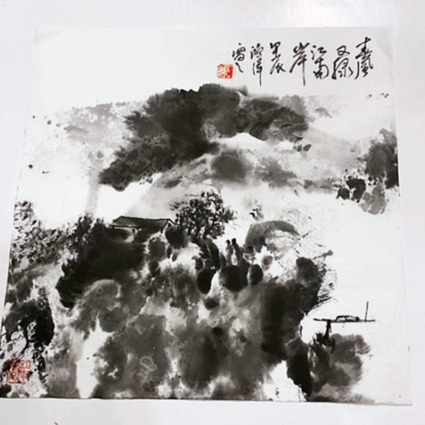 【闪购商品】一二三四五六七八九