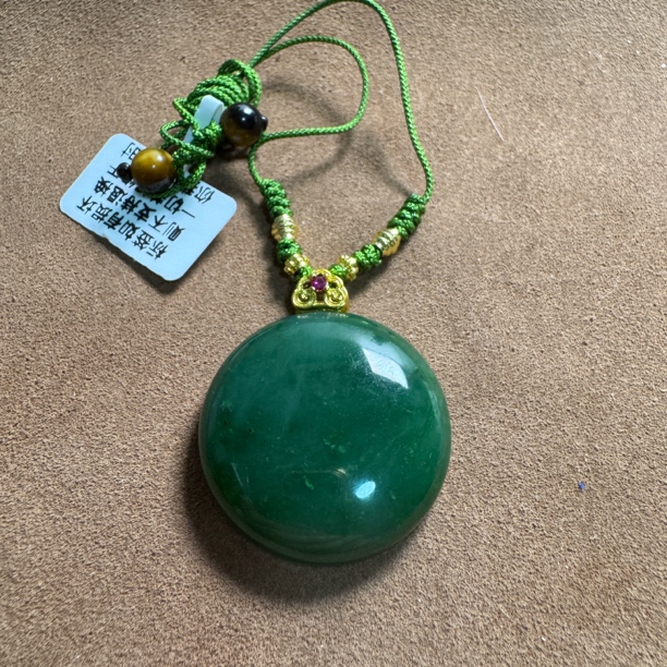 1619-和田玉碧玉平安牌每周特惠款