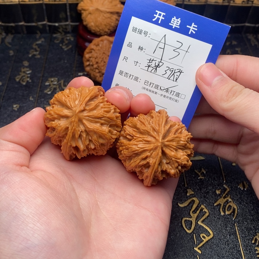 吊坠文玩核桃好果子