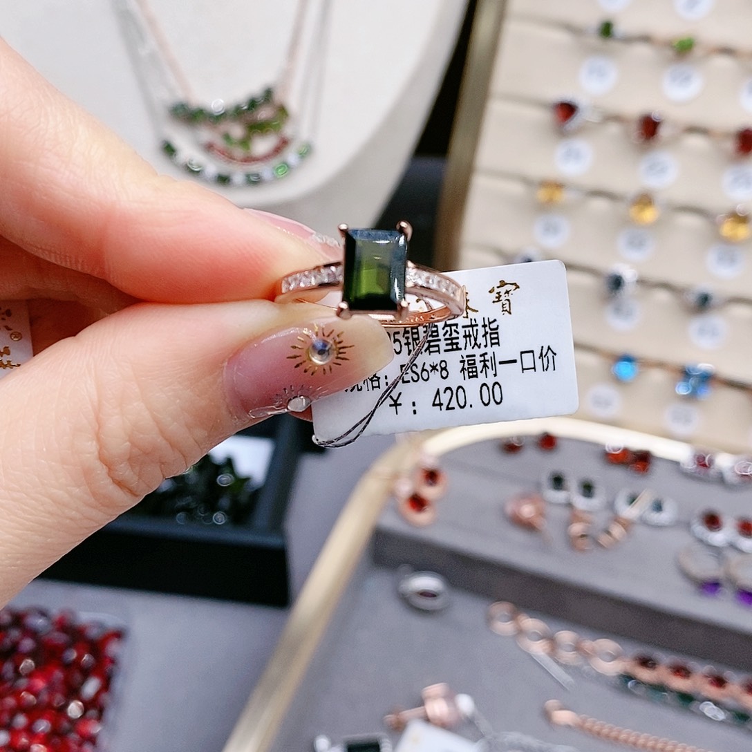 碧玺戒指银S925镶嵌戒指