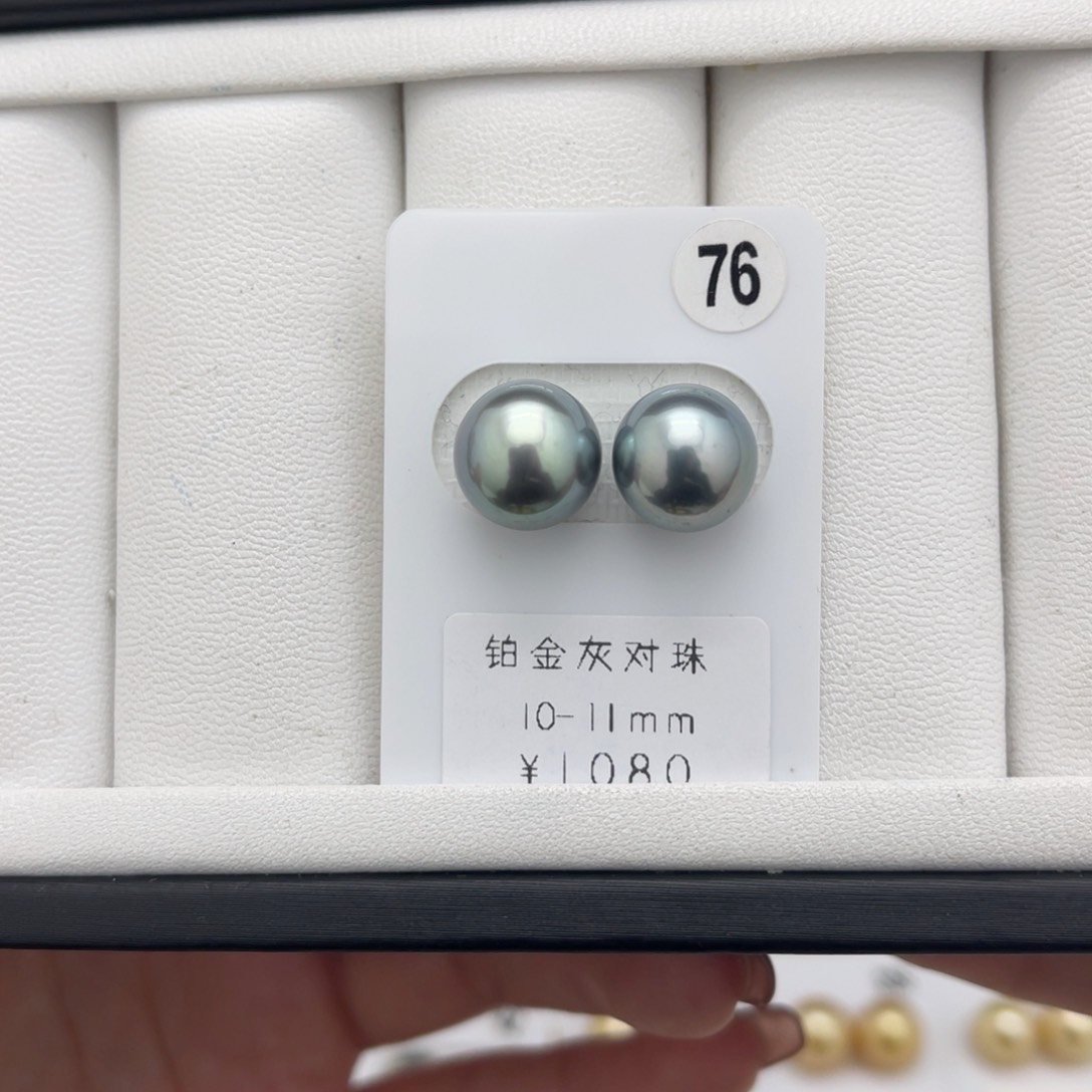 海水珍珠裸珠未镶嵌